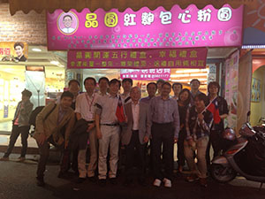 SASIMI15_night market.JPG